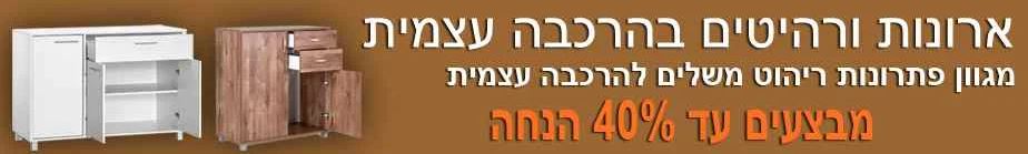 באנר עליון
